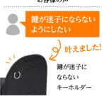 バッグインバッグ リュック用 ポイント4